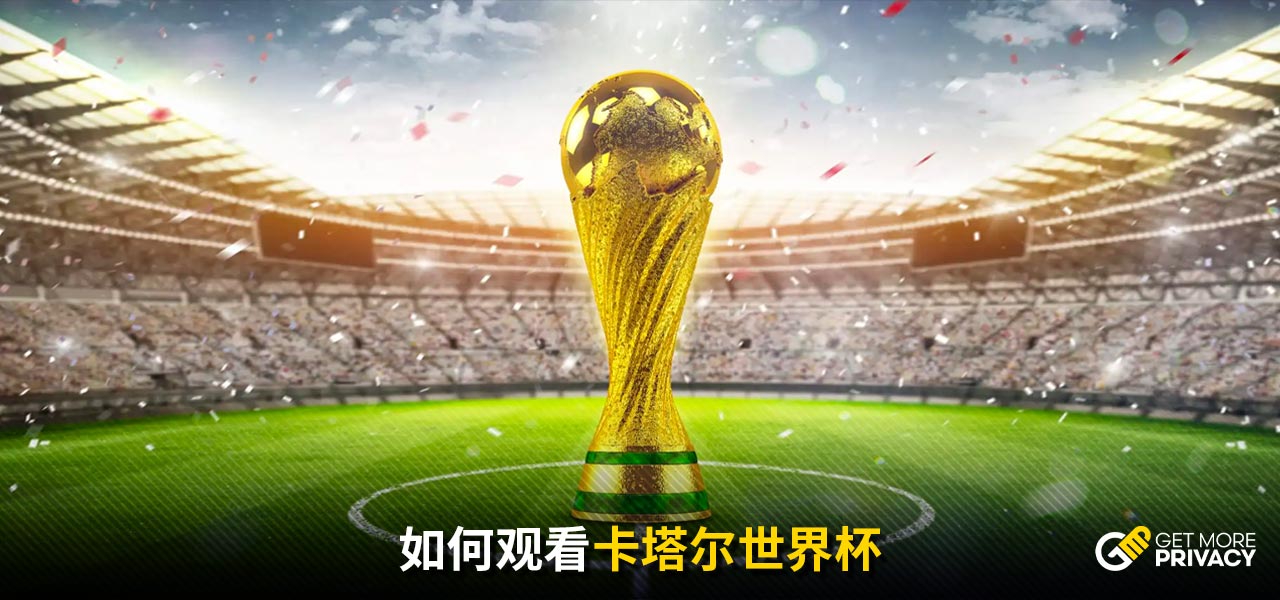 的精準防守